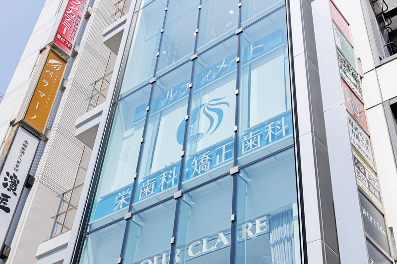 岐阜駅前歯科クリニック・矯正歯科